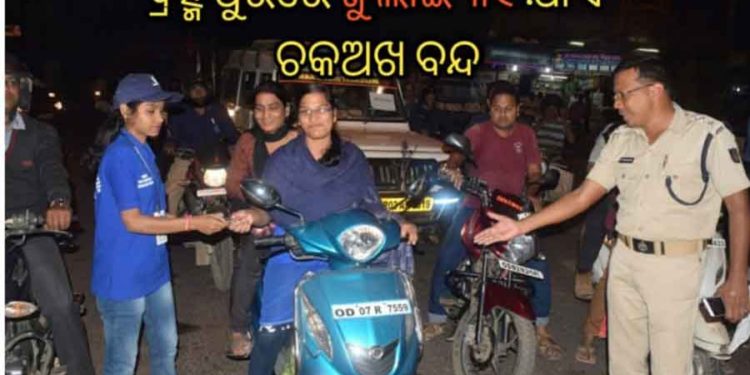 ଗଞ୍ଜାମ ଜିଲ୍ଲାରେ ଆସନ୍ତା କାଲି ଠାରୁ ଜୁଲାଇ ୩୧ ତାରିଖ ପର୍ଯ୍ୟନ୍ତ ଯାନବାହାନ ଚଳାଚଳ ବନ୍ଦ ରହିବ
