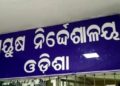ବରିଷ୍ଠ ଓଏଏସ୍ ଅଫିସର୍ ତଥା ଆୟୁଷ ନିର୍ଦ୍ଦେଶକ ବିଭୂ ପ୍ରସାଦ ଷଡ଼ଙ୍ଗୀଙ୍କୁ ମିଳିଲା ଜାମିନ