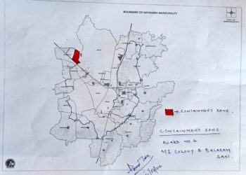 ନୟାଗଡ଼ ମ୍ୟୁନିସପାଲିଟିର ୱାର୍ଡ ନଂ୬ କଣ୍ଟେନମେଣ୍ଟ ଘୋଷିତ ।