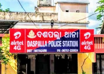 ଦଶପଲ୍ଲା ଥାନା କୁ  ୪ ଦିନ ସଟ୍ ଡାଉନ୍ , ଜରୁରୀକାଳୀନ ପରିସ୍ଥିତି ରେ ନୂଆଗାଁ ଥାନା ରେ କରିପାରିବେ ଅଭିଯୋଗ