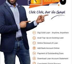 ଆଇଆଇଏଫ୍‌ଏଲ୍ ଫାଇନାନ୍ସ ପକ୍ଷରୁ ଡିଜିଟାଲ ସୁନା ଋଣର ଶୁଭାରମ୍ଭ – ଭୁବନେଶ୍ୱର