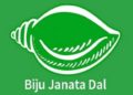 ବିଜେଡ଼ି ରାଜ୍ୟ ମହିଳା କମିଟିରେ ବରିଷ୍ଠ ନେତ୍ରୀଙ୍କୁ ଦାୟିତ୍ୱ – ୧୮ ନେତ୍ରୀଙ୍କୁ ବିଭିନ୍ନ ଜିଲ୍ଲାରେ ଦିଆଯାଇଛି ।
