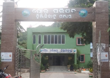 ହିଞ୍ଜିଳିକାଟୁ ବ୍ଳକ ଓ ପୌରାଂଚଳରେ ସାର୍ବଜନୀନ ହେଉନି ସଂକ୍ରମିତଙ୍କ ସଂଖ୍ୟା : ସାଧାରଣରେ ଅସନ୍ତୋଷ – ହିଞ୍ଜିଳିକାଟୁ