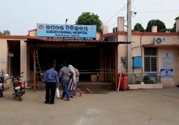ହିଞ୍ଜିଳିକାଟୁ ଉପଖଣ୍ଡ ଚିକିତ୍ସାଳୟରେ ୩ ଡ଼ାକ୍ତରଙ୍କୁ ନେଇ ଚାଲିଛି ରୋଗୀ ସେବା ନାହାନ୍ତି ଆବଶ୍ୟକ ଡ଼ାକ୍ତର ଓ କର୍ମଚାରୀ ; ସ୍ୱାସ୍ଥ୍ୟ ସେବା ବିପର୍ଯ୍ୟସ୍ତ
