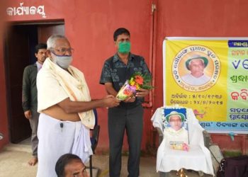 କବି , ସାମ୍ବାଦିକ ,ସମାଜସେବୀ ଗୌରାଙ୍ଗ ପ୍ରଧାନଙ୍କ ୫ମ ଶ୍ରାଦ୍ଧବାର୍ଷିକୀରେ ଭକ୍ତିପୂତ ଶ୍ରଦ୍ଧାଞ୍ଜଳି ଅର୍ପଣ
