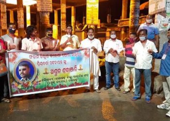 ନୟାଗଡରେ ଜିଲ୍ଲା ସ୍ତରୀୟ ସାମ୍ବାଦିକ ମାନେ କରୋନା ଯୋଦ୍ଧା ସାମ୍ବାଦିକ ପ୍ରିୟଦର୍ଶୀ ପଟ୍ଟନାୟକଙ୍କ ପରଲୋକରେ ଶୋକ ପାଳିଲେ