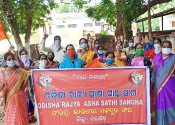 ଆଶା ସାଥି ସଂଘ ତରଫରୁ ନୟାଗଡ଼ ଜିଲ୍ଲା ମୁଖ୍ୟ ଚିକିତ୍ସା ଅଧିକାରୀଙ୍କୁ ୮ ଦଫା ଦାବୀ ପତ୍ର ପ୍ରଦାନ – ସୁକାନ୍ତ କୁମାର ମହାପାତ୍ର
