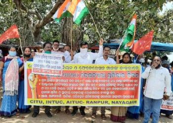 ଶ୍ରମିକ ସଙ୍ଗଠନ ର ମିଳିତ ଉଦ୍ୟମରେ ଏକ ପ୍ରତିବାଦ ସଭା – ରଣପୁର