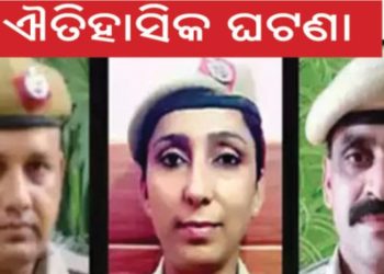 ରାଷ୍ଟ୍ରପତି ଭବନରେ ଏକ ଐତିହାସିକ ଘଟଣା ଘଟିଛି