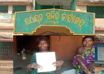 କଳାହାଣ୍ଡି ଜିଲ୍ଲା ବିକଳାଙ୍ଗ ଙ୍କ ପ୍ରତି ସରକାର ନବୀନ ଵାଵୁଙ୍କ ଦୃଷି ପଡୁନାହିଁ ।।