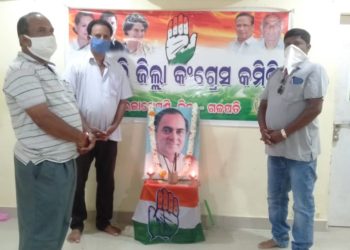 ଗଜପତି ଜିଲ୍ଲା କଂଗ୍ରେସ କାର୍ଯ୍ୟାଳୟ ଠାରେ ସ୍ବର୍ଗତ ରାଜୀବ ଗାନ୍ଧୀ ଙ୍କ ୭୬ ତମ ଜୟନ୍ତୀ ପାଳିତ