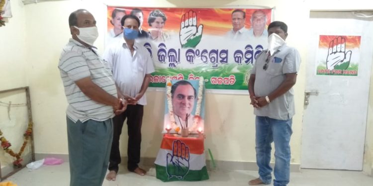 ଗଜପତି ଜିଲ୍ଲା କଂଗ୍ରେସ କାର୍ଯ୍ୟାଳୟ ଠାରେ ସ୍ବର୍ଗତ ରାଜୀବ ଗାନ୍ଧୀ ଙ୍କ ୭୬ ତମ ଜୟନ୍ତୀ ପାଳିତ