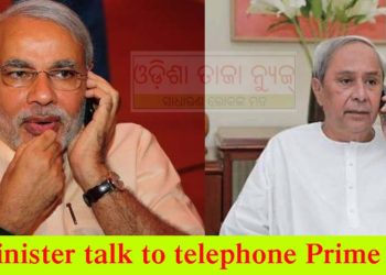 Chiefminister talk to Primeminister postponement : JEE and NEET exam.