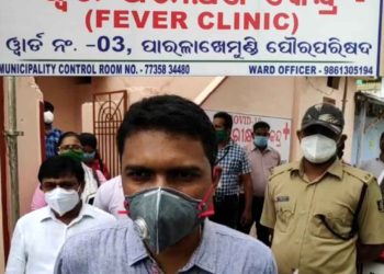 ଶରୀରରେ ପ୍ରତିଷେଧକ ଶକ୍ତି ବୃଦ୍ଧି କରିବା ପାଇଁ : ଔଷଧ ବଣ୍ଟନ ଆରମ୍ଭ କଲେ ଗଜପତି ଜିଲ୍ଲାପାଳ  – ଗଜପତି