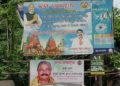 କରୋନା ପଛେ , ସୁବ୍ୟବସ୍ଥା ଆଗେ !