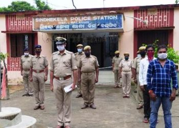 ସିନ୍ଧେକେଲା ପୋଲିସ ଷ୍ଟେସନ ଠାରେ ସ୍ୱର୍ଗୀତ ପୋଲିସ କର୍ମଚାରୀ କରୋନା ଯୋଦ୍ଧା ଙ୍କ ଉଦ୍ଦେଶ୍ୟ ରେ ନିରବ ପ୍ରାର୍ଥନା ଓ ସପତ ପାଠ।