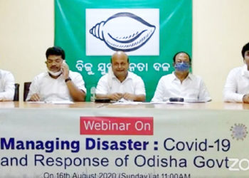 ରାଜ୍ୟ ସରକାରଙ୍କ କୋଭିଡ ନିୟନ୍ତ୍ରଣ ସଂକ୍ରାନ୍ତରେ ବିଜୁ ଯୁବ ଓ ଛାତ୍ର ଜନତା ଦଳର ୱେବିନାର  ଯୋଡି ହେଲେ ୨ଲକ୍ଷ ୩୩ହଜାରରୁ ଅଧିକ ବ୍ୟକ୍ତି