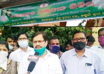 ଖଣ୍ଡୁଗାଁ ଗ୍ରା.ପ.ରେ ଜୀବନ ବିନ୍ଦୁ ଆନୁକୂଲ୍ୟରେ ସ୍ବେଛାକୃତ ରକ୍ତଦାନ ଶିବିର  ଅନୁଷ୍ଠିତ : ୩୮ ୟୁନିଟ ବ୍ଲଡ଼ ସଂଗୃହିତ
