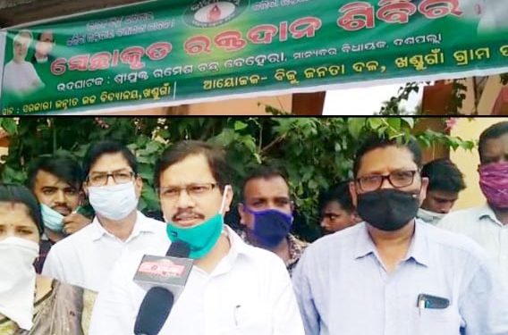ଖଣ୍ଡୁଗାଁ ଗ୍ରା.ପ.ରେ ଜୀବନ ବିନ୍ଦୁ ଆନୁକୂଲ୍ୟରେ ସ୍ବେଛାକୃତ ରକ୍ତଦାନ ଶିବିର  ଅନୁଷ୍ଠିତ : ୩୮ ୟୁନିଟ ବ୍ଲଡ଼ ସଂଗୃହିତ
