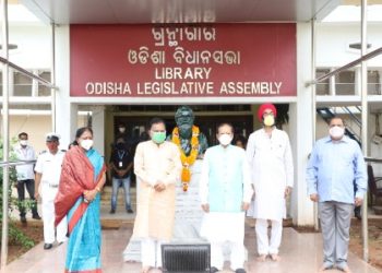 ବିଧାନସଭା ପରିସରରେ ପଣ୍ଡିତ ନୀଳକଣ୍ଠ ଦାସଙ୍କ ଜୟନ୍ତୀ ପାଳିତ – ଭୁବନେଶ୍ୱର