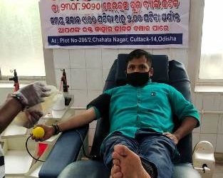 ବ୍ରାହ୍ମଣ ପରିବାର ଟ୍ରଷ୍ଟ ପକ୍ଷରୁ ରକ୍ତଦାନ ଶିବିର – ୨୭ ୟୁନିଟି  ରକ୍ତ ସଂଗ୍ରହ କରାଯାଇ ରକ୍ତଭଣ୍ଡାର କୁ ହସ୍ତାନ୍ତର କରାଯାଇଥିଲା