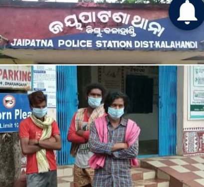 ତିନି ନକଲି ମାଓବାଦୀ ଗିରଫ – କଳାହାଣ୍ଡି