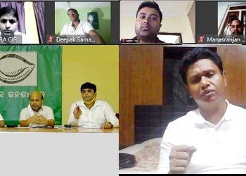 ବିଜୁ ଯୁବ ଛାତ୍ର ଜନତା ଦଳ ଭର୍ଚୁଆଲ୍ ପ୍ଲାଟ୍‌ଫର୍ମ ମାଧ୍ୟମରେ ତୃତୀୟ ଦିନରେ ପହଞ୍ଚିଲା ସାଙ୍ଗଠନିକ ସମୀକ୍ଷା ବୈଠକ