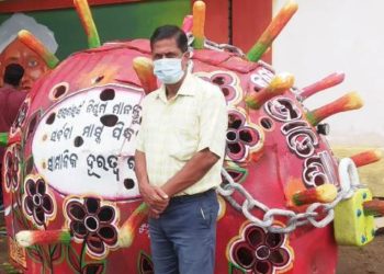 ଦୟାକରି ଦୟାକରି ଦୟାକରି…..