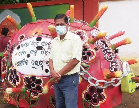 ଦୟାକରି ଦୟାକରି ଦୟାକରି…..