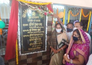 ବରୀ ନିର୍ବାଚନ ମଣ୍ଡଳୀ ର ଉନ୍ନତି ମୂଳକ କାର୍ଯ୍ୟ ; ସଫଳତା ର ଶିର୍ଷ ରେ ବିଧାୟିକା ସୁନନ୍ଦା ଦାସ