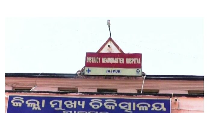 ଜୀବନ ଅସହ୍ୟ ; ଦେହରେ ନିଆଁ ଲଗାଇ ଯୁବକଙ୍କ ଆତ୍ମହତ୍ୟା ଉଦ୍ୟମ