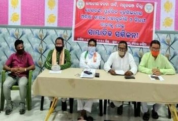 ପୂର୍ବତନ ତହସିଲଦାର ଅନିଷା  ଦାସଙ୍କ  ଗିରଫ ଦାବି କଲା ବିଜେପି ବେତନଟୀ