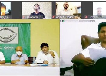 ବିଜୁ ଯୁବ ଛାତ୍ର ଜନତା ଦଳର ଭର୍ଚୁଆଲ୍ ମିଟିଙ୍ଗ୍ ଦ୍ୱାରା ; ୪ଜିଲ୍ଲାର ସାଙ୍ଗଠନିକ ସମୀକ୍ଷା ବୈଠକ