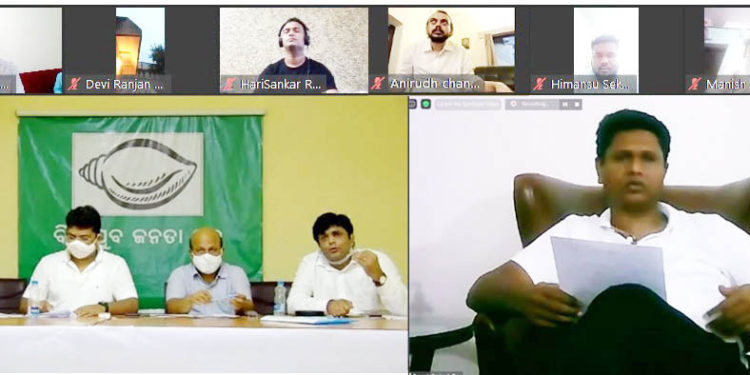 ବିଜୁ ଯୁବ ଛାତ୍ର ଜନତା ଦଳର ଭର୍ଚୁଆଲ୍ ମିଟିଙ୍ଗ୍ ଦ୍ୱାରା ; ୪ଜିଲ୍ଲାର ସାଙ୍ଗଠନିକ ସମୀକ୍ଷା ବୈଠକ