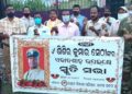 ଉତ୍କଳ ବିକାଶ ପରିଷଦ ପକ୍ଷରୁ କରୋନା ଯୋଦ୍ଧା ଏଏସଆଇ ଶିଶିର ସେଠୀଙ୍କୁ ଶ୍ରଦ୍ଧାଞ୍ଜଳି !