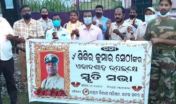 ଉତ୍କଳ ବିକାଶ ପରିଷଦ ପକ୍ଷରୁ କରୋନା ଯୋଦ୍ଧା ଏଏସଆଇ ଶିଶିର ସେଠୀଙ୍କୁ ଶ୍ରଦ୍ଧାଞ୍ଜଳି !
