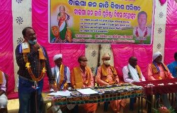ବାଇଗା ଜନଜାତିର ବାର୍ଷିକ ସମ୍ମିଳନୀରେ ଆଦିବାସୀ ମାନ୍ୟତା ଦାବି