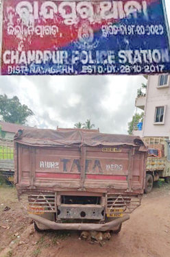 ଖଣିଯୁଗ ର ଅବସାନ ; ଚାନ୍ଦପୁର ପୋଲିସଙ୍କ ଟାର୍ଗେଟ ରେ ଖଣି ମାଫିଆ  ।।