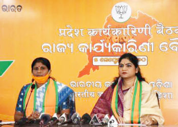 ମହିଳାବିରୋଧୀ ସାସଂଦଙ୍କୁ ବିଜେଡିରୁ ବହିଷ୍କାର କରନ୍ତୁ ; ମୁଖ୍ୟମନ୍ତ୍ରୀ ନ୍ୟାୟ ପାଇବା ଅପେକ୍ଷାରେ ‘ନିମ୍‌କି’ ନଚେତ୍ ମହିଳା ମୋର୍ଚ୍ଚା ରାଜ୍ୟବ୍ୟାପୀ ଆନ୍ଦୋଳନ କରିବ