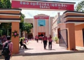 ଇନଭିଜିଲେଟରଙ୍କ ତୃଟି ଯୋଗୁଁ ପରୀକ୍ଷାର୍ଥୀଙ୍କ ଭବିଷ୍ୟତ ନଷ୍ଟ ପରୀକ୍ଷାରେ ଉପସ୍ଥିତ ଥିବା ସତ୍ୱେ ୨ବିଷୟରେ ଅନୁପସ୍ଥିତ – ହିଞ୍ଜିଳିକାଟୁ