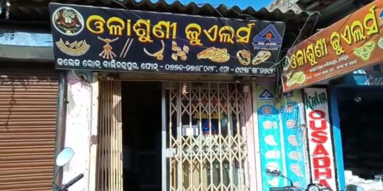 ଗ୍ରାହକ ହୋଇ ଆସିଲେ ; ସୁଯୋଗ ଦେଖି ଝାମ୍ପିନେଲେ ସୁନା ଅଳଙ୍କାର – ମାହାଙ୍ଗା