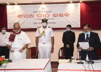 ରାଜ୍ୟ ସୂଚନା କମିଶନର ଭାବେ ଶପଥ ନେଲେ : ଶ୍ରୀ ବିକ୍ରମ ସେନା ପତି ଓ ଶ୍ରୀ ଦିଲ୍ଲୀପ କୁମାର ବିଶୋୟୀ – ଭୁବନେଶ୍ୱର