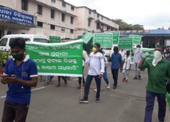 ଥାଲାସେମିଆ ଶିଶୁମାନଙ୍କୁ ରକ୍ତ ନଦେଇ ଦୁର୍ବ୍ୟବହାର କରିବା ପ୍ରତିବାଦରେ ;  ଥାଲାସେମିଆ ରୋଗୀ ଓ ଅଭିଭାବକ ସଂଘର ପ୍ରତିବାଦ – ଭୁବନେଶ୍ୱର