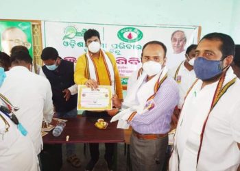 ଦିଗପହଣ୍ଡି ରେ ଜୀବନ ବିନ୍ଦୁ କାର୍ଯ୍ୟକ୍ରମ –      ଦିଗପହଣ୍ଡି