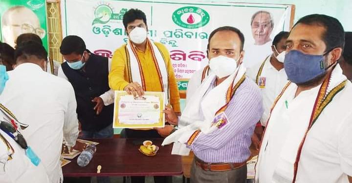 ଦିଗପହଣ୍ଡି ରେ ଜୀବନ ବିନ୍ଦୁ କାର୍ଯ୍ୟକ୍ରମ –      ଦିଗପହଣ୍ଡି