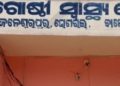 ବାଲେଶ୍ୱରରେ  ବଜ୍ରାଘାତରେ 3 ମୃତ୍ୟୁ