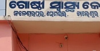 ବାଲେଶ୍ୱରରେ  ବଜ୍ରାଘାତରେ 3 ମୃତ୍ୟୁ