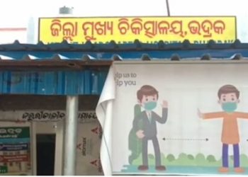 ଝିମିଟି ଖେଳରୁ ମହାଭାରତ ଭଳି ପରିସ୍ଥିତି ସୃଷ୍ଟି , ତାସ୍ ଖେଳକୁ ନେଇ ଦୁଇ ଗୋଷ୍ଠୀ ମଧ୍ୟରେ ହଣାକଟା ; ଉଭୟ ପକ୍ଷରୁ ୬ ଗୁରୁତର