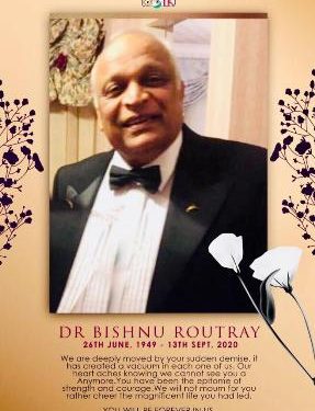 ବିଷ୍ଣୁ ରାଉତରାୟଙ୍କ ବିୟୋଗ ରେ ଓଡିଶା ସମାଜ ୟୁ.କେ. ଦ୍ୱାରା ଅନଲାଇନ ଶୋକସଭା – ଲଣ୍ଡନ , ମଞ୍ଚେଷ୍ଟର , ସ୍କଟଲ୍ୟାଣ୍ଡ