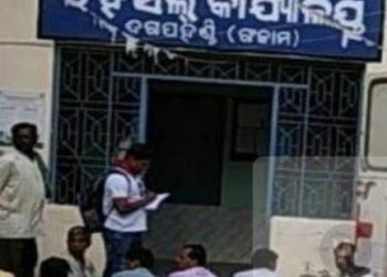 ସରକାରୀ ଜମିକୁ ବେଆଇନ ଜବରଦଖଲ ଅଭିଯୋଗ କଲେ ଗ୍ରାମବାସୀ
